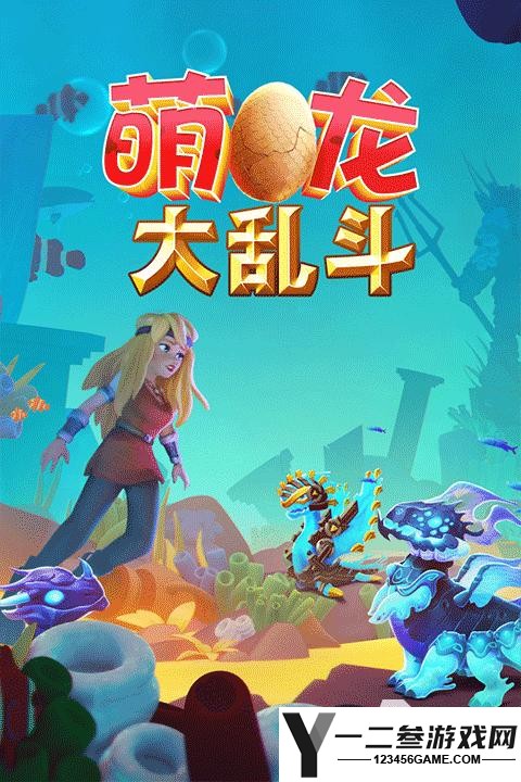 大乱斗是什么游戏