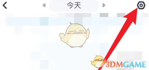薄荷健康喝水提醒设置方法