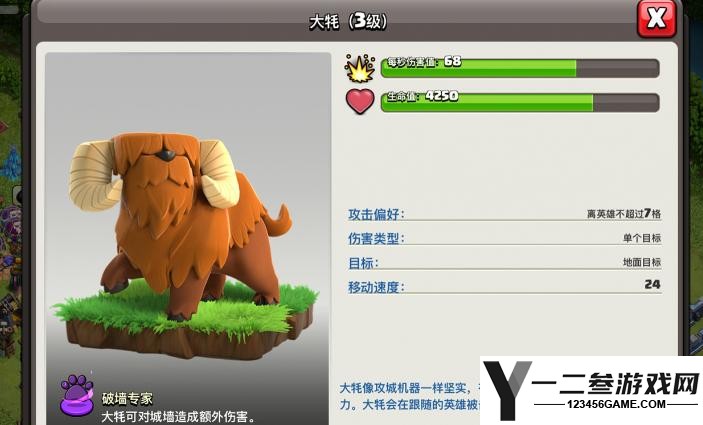 部落冲突英雄怎么配精灵
