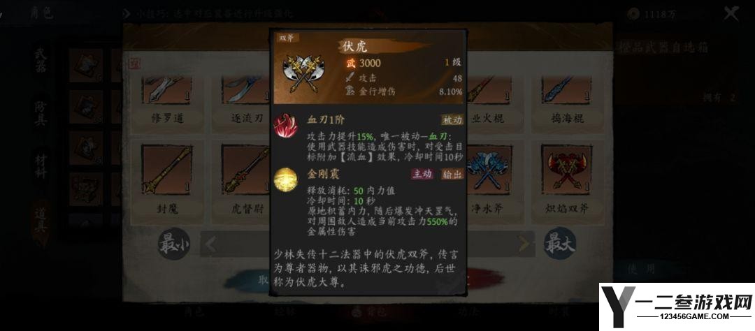 虚无之印