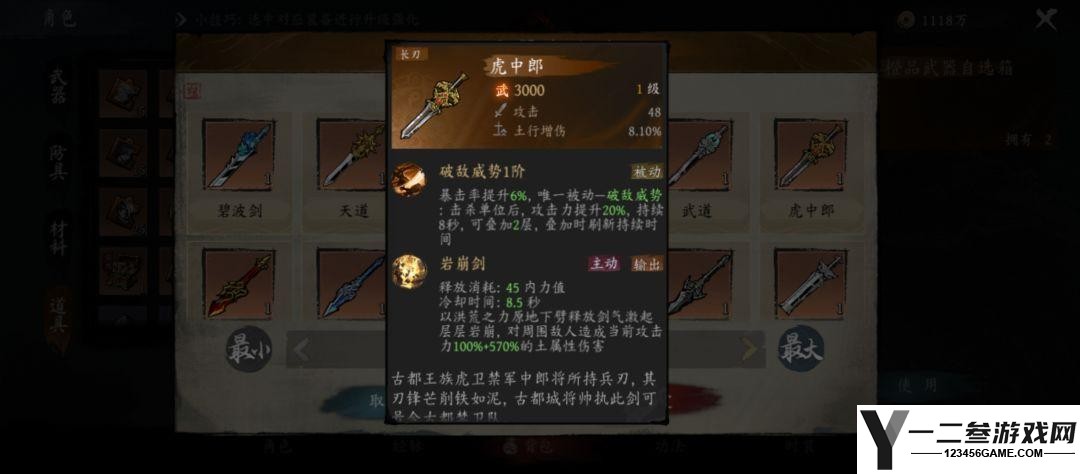 虚无之印