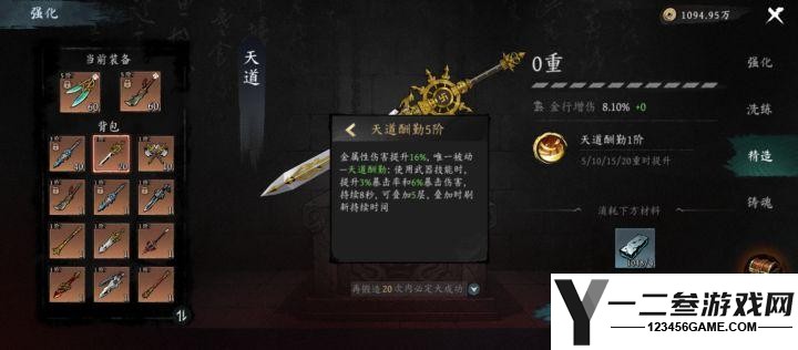 虚无之印