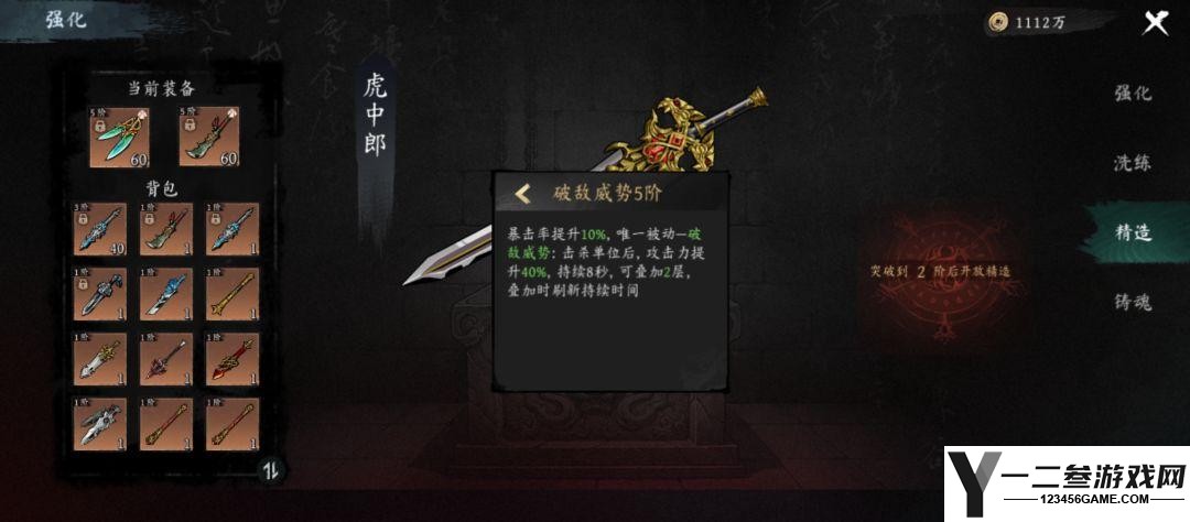 虚无之印