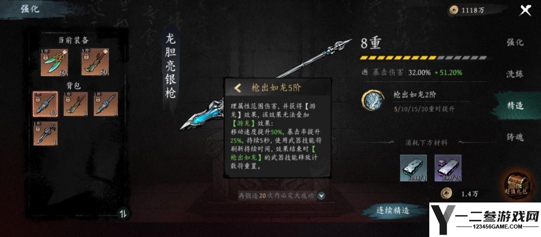虚无之印