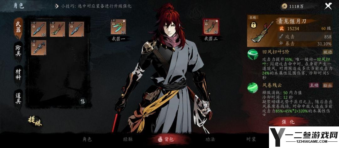 虚无之印