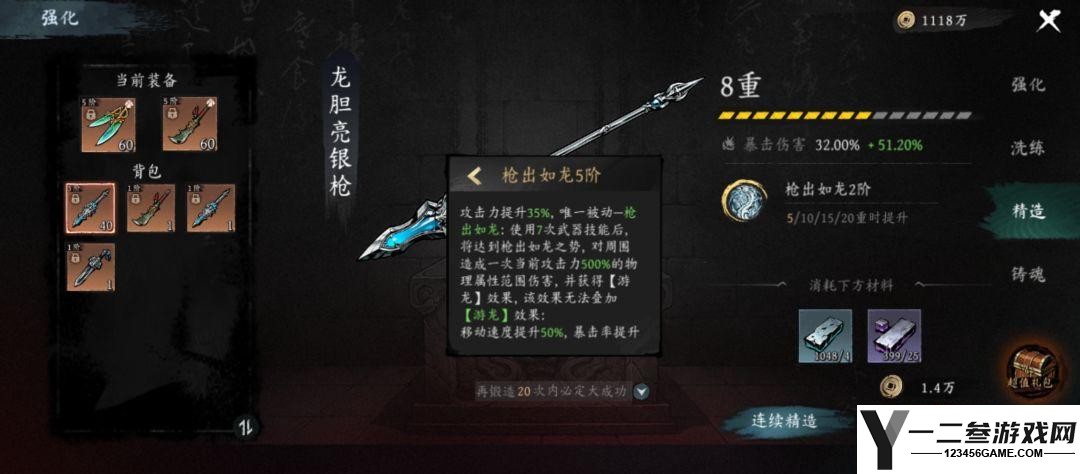 虚无之印
