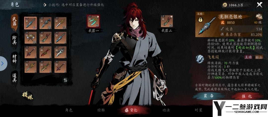 虚无之印