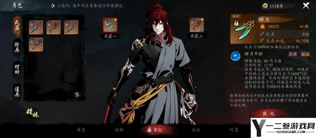 虚无之印