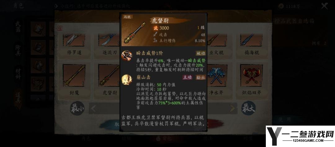 虚无之印