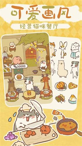 动物餐厅魔术师赌术怎么玩