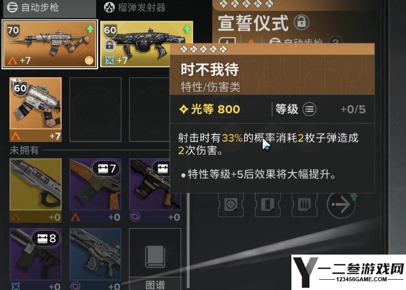 命运群星