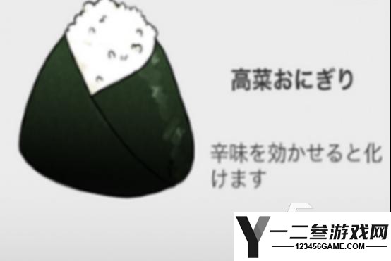 流行的饭团手游有哪些