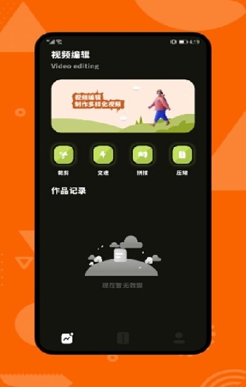 《魅影直播APP下载软件安装:轻松畅享直播乐趣》
