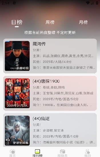 探索神秘之美：粉色苏州晶体的魅力与价值