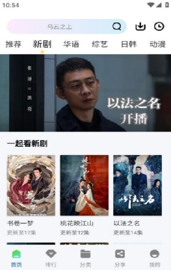 《国色天香看电视剧免费吗》最新观看指南