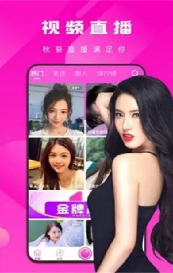 《9·1黄金网站百度网页版：畅享在线服务的最佳选择》