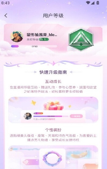 《探秘「<font color=