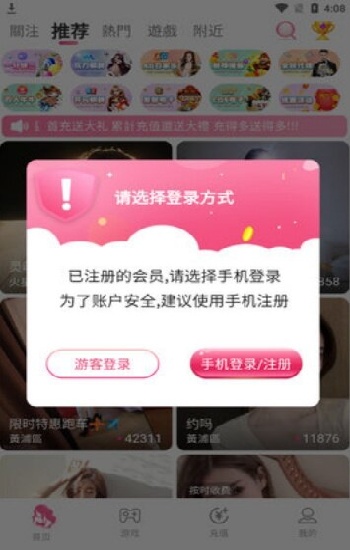 《<font color=