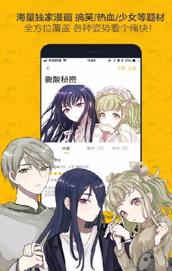 《麻花传MDR国语版全集免费观看》在线获取指南