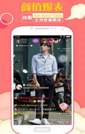 探索自然之美：走进「<font color=