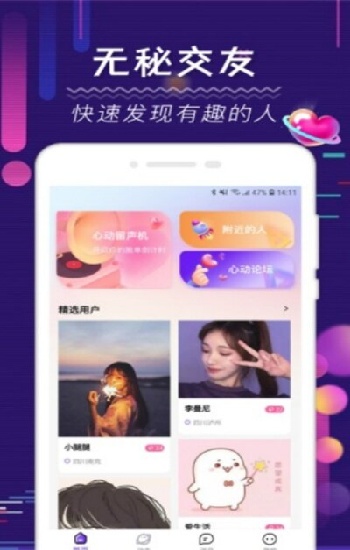 《9 1免费版下载：轻松获取最新版本》