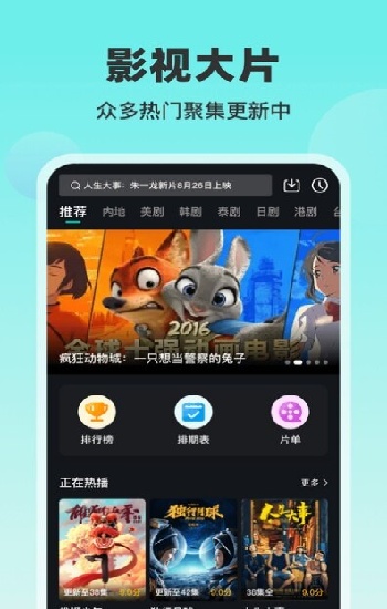 探索《<font color=