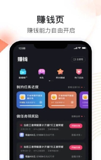 《探秘噜噜社：年轻人的潮流聚集地》
