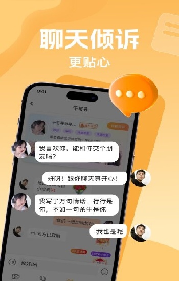 《探索窝窝社区:打造温暖的邻里关系》