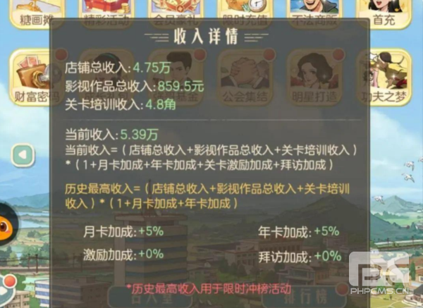 时光杂货店苹果版游戏下载