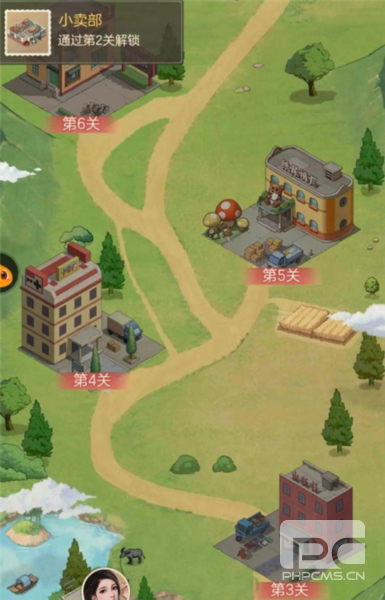 时光杂货店苹果版游戏下载