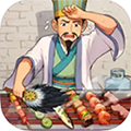 时光杂货店苹果版
