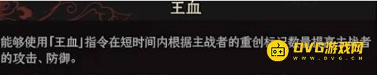 太吾绘卷天幕心帷甄错采怎样解锁