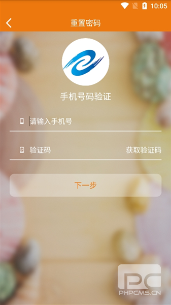 e电院最新版本app下载
