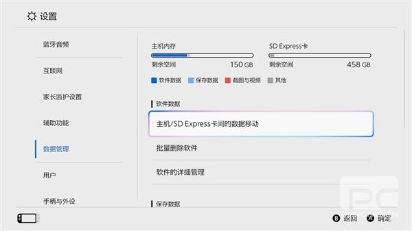 microSD Express与microSD存储卡对比：速度差异高达4倍