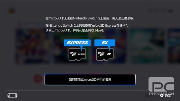 microSD Express与microSD存储卡对比：速度差异高达4倍
