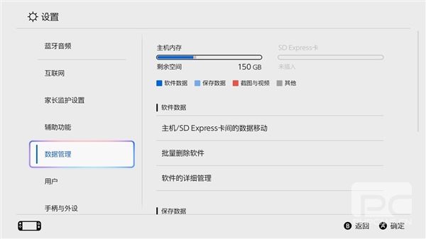microSD Express与microSD存储卡对比：速度差异高达4倍