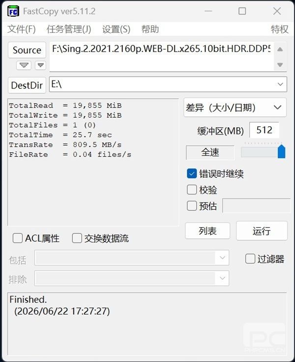 microSD Express与microSD存储卡对比：速度差异高达4倍