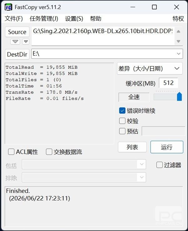 microSD Express与microSD存储卡对比：速度差异高达4倍