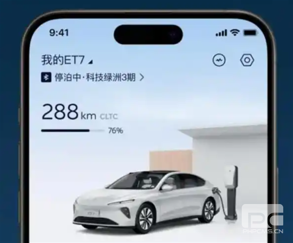 蔚来APP大面积闪退事件：官方确认新版本已修复问题