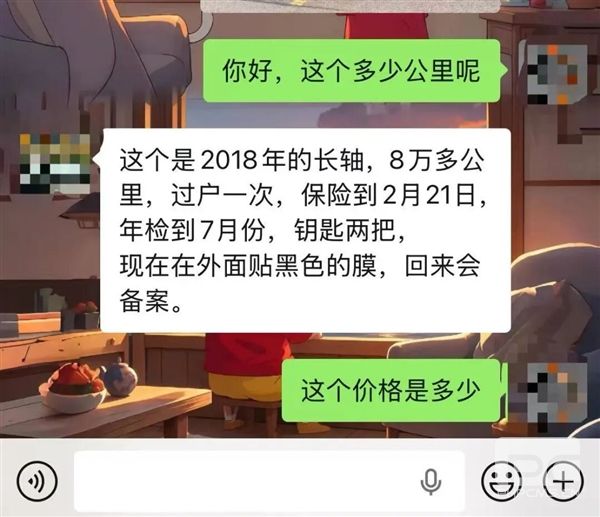 表显9千公里实为21万公里！车主花15.8万购调表奔驰遭商家拒赔