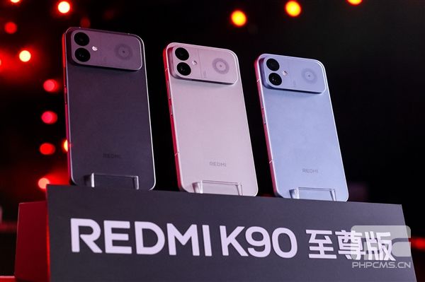 REDMI K90至尊版搭载超大散热风扇：骁龙8E性能全面释放