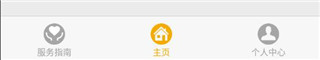 畅行南京公共自行车app下载