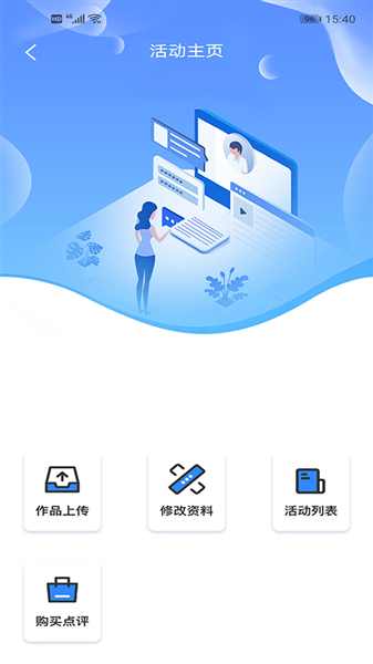 学到汇官方版app下载