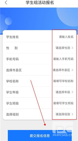 学到汇官方版app下载