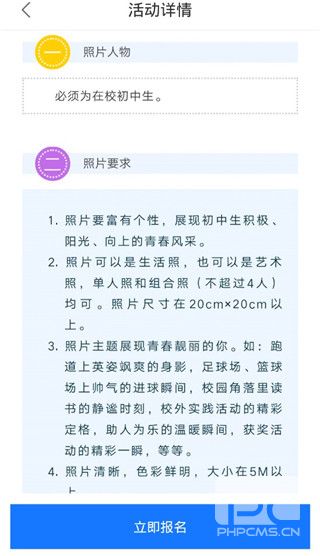 学到汇官方版app下载