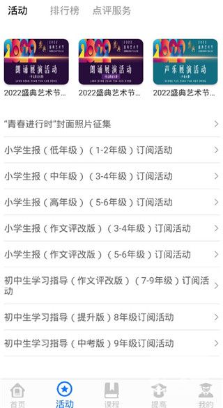 学到汇官方版app下载