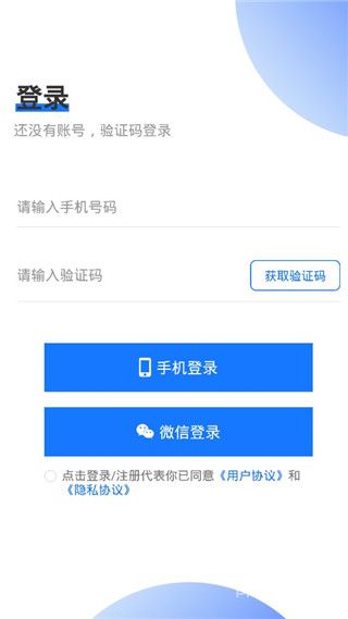 学到汇官方版app下载