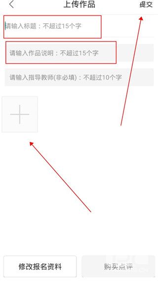 学到汇官方版app下载