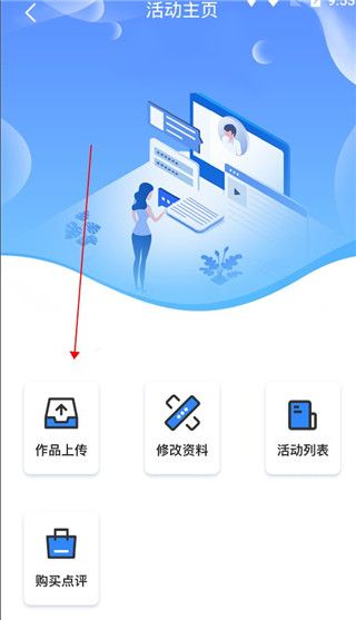 学到汇官方版app下载