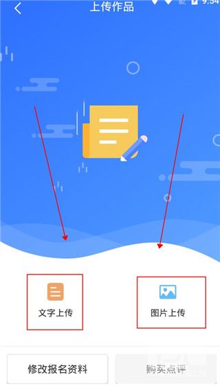 学到汇官方版app下载